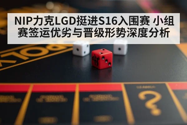 gaming strategy