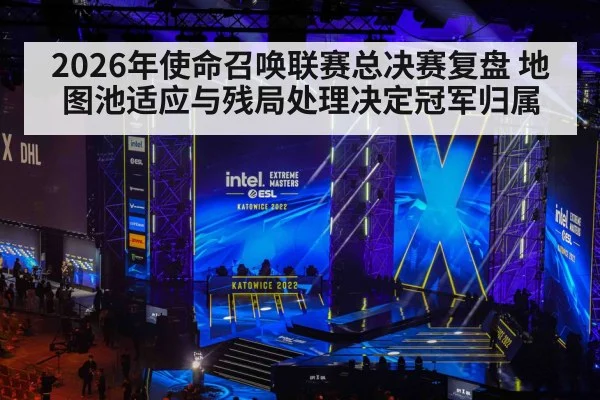 esports tournament arena stage
