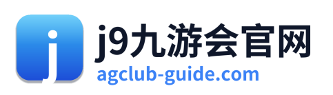 j9九游会官网